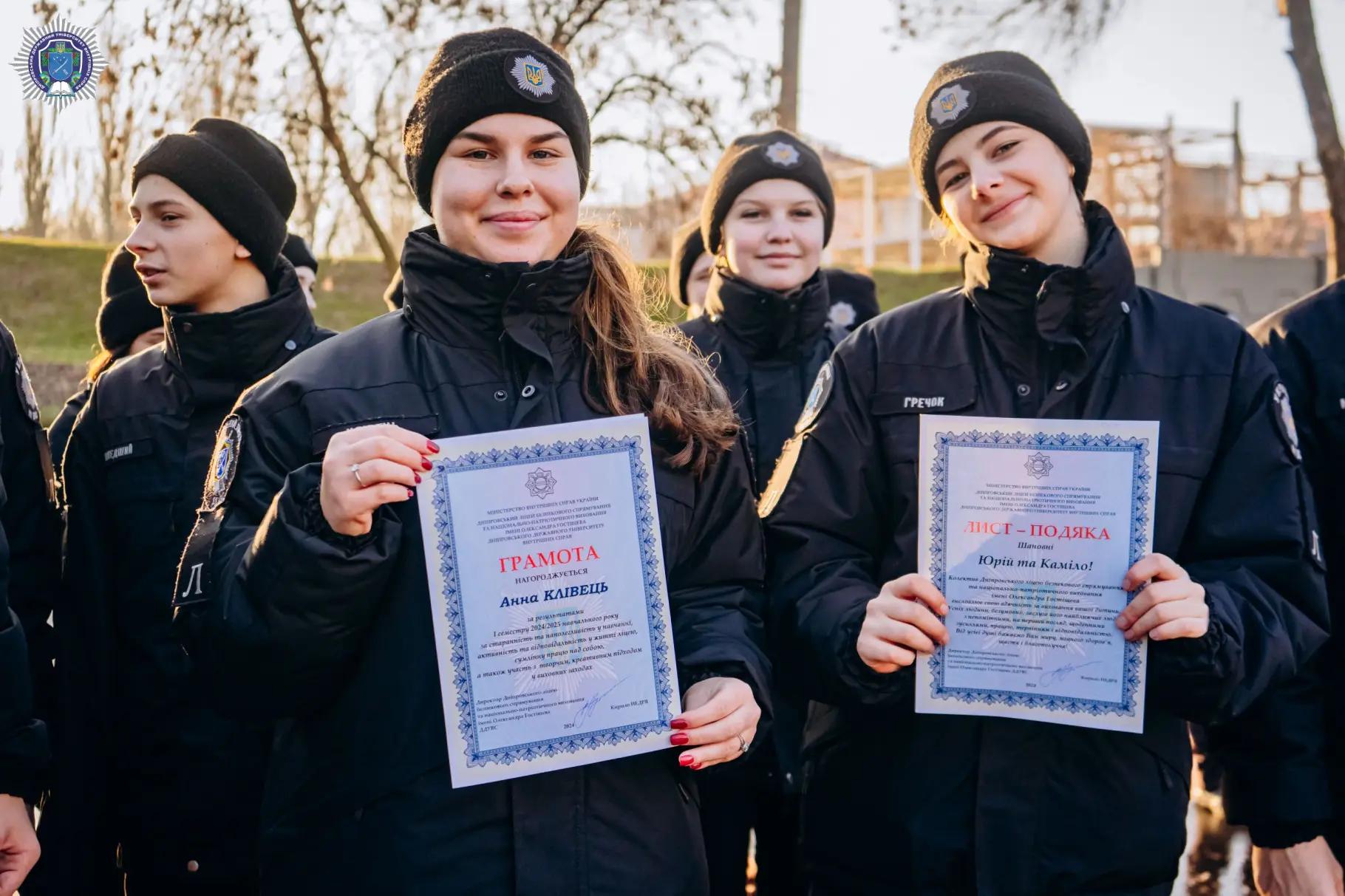 Half-Year Academic Results Concluded at Dnipro Lyceum of the Ministry of Internal Affairs Named After Oleksandr Hostishchev